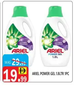 United Hypermarket ARIEL Detergent offer