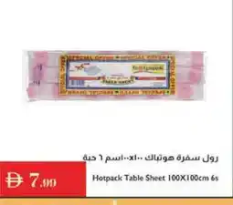 Istanbul Supermarket HOTPACK Table Sheet offer