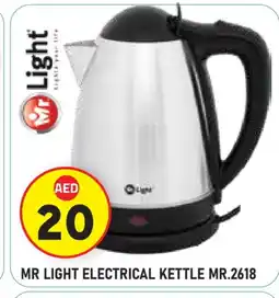 Baniyas Spike Hypermarket MR. LIGHT Kettle offer