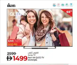 Lulu Hypermarket IKON QLED TV offer