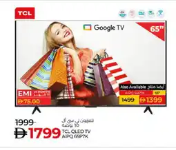 Lulu Hypermarket TCL QLED TV offer