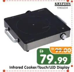 Al Madina Hypermarket KRYPTON Infrared Cooker offer
