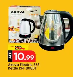Mark & Save NOTHING Kettle offer
