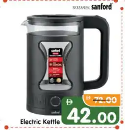Al Madina Hypermarket SANFORD Kettle offer