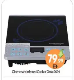 Bigmart OLSENMARK Infrared Cooker offer