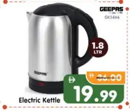 Al Madina Hypermarket GEEPAS Kettle offer