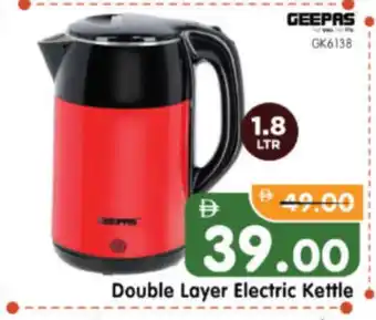 Al Madina Hypermarket GEEPAS Kettle offer