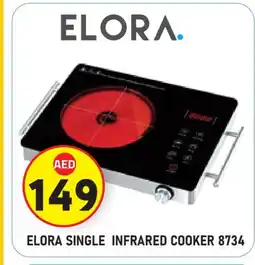 Baniyas Spike Hypermarket ELORA Infrared Cooker offer