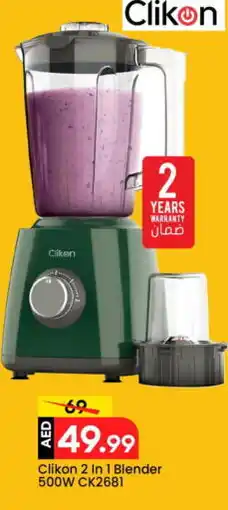 Mark & Save CLIKON Mixer / Grinder offer