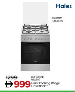 Lulu Hypermarket HAIER Gas Cooker/Cooking Range offer