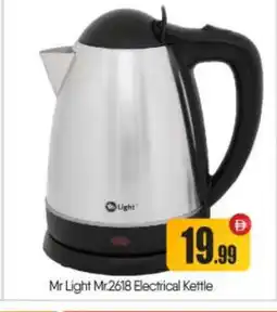 Bigmart MR. LIGHT Kettle offer