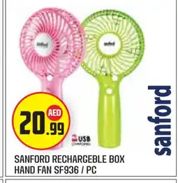 Baniyas Spike Hypermarket SANFORD Fan offer