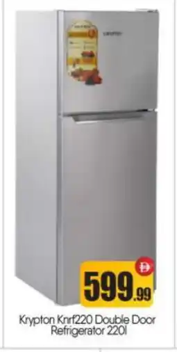 Bigmart KRYPTON Refrigerator offer