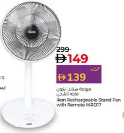 Lulu Hypermarket IKON Fan offer