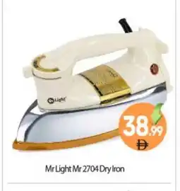 Bigmart MR. LIGHT Ironbox offer