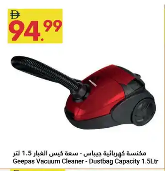 Grand Emirates Market GEEPAS Vacuum Cleaner offer