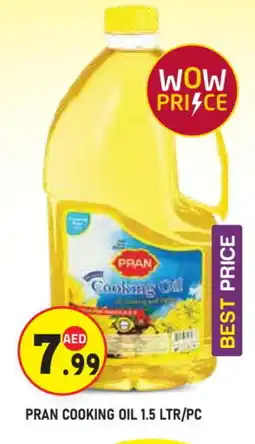 Baniyas Spike Hypermarket PRAN Cooking Oil offer