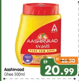 Al Madina Hypermarket AASHIRVAAD Ghee offer