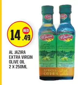 Baniyas Spike Hypermarket AL JAZIRA Extra Virgin Olive Oil offer