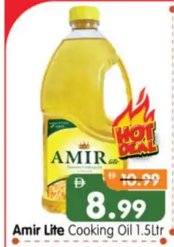 Al Madina Hypermarket AMIR Cooking Oil offer