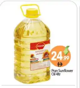 Bigmart PRAN Sunflower Oil offer