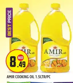 Baniyas Spike Hypermarket AMIR Cooking Oil offer