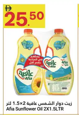 Grand Emirates Market AFIA Sunflower Oil offer
