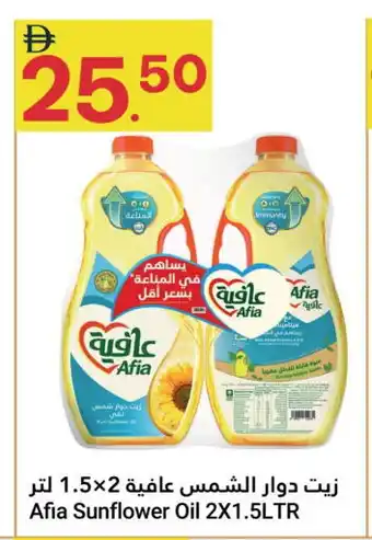 Grand Emirates Market AFIA Sunflower Oil offer