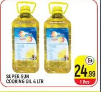 Baniyas Spike Hypermarket SUPERSUN Cooking Oil offer