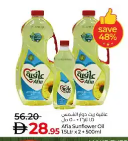 Lulu Hypermarket AFIA Sunflower Oil offer