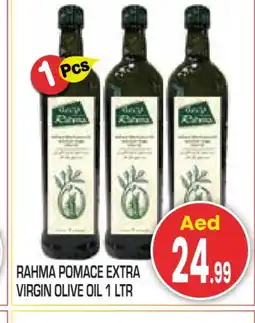 Baniyas Spike Hypermarket RAHMA Extra Virgin Olive Oil offer