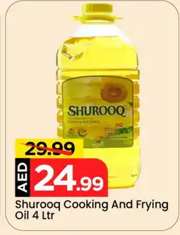 Mark & Save SHUROOQ Cooking Oil offer