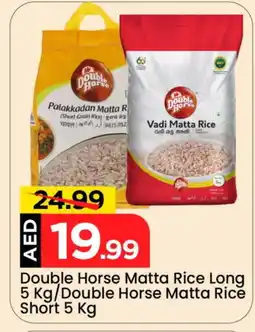Mark & Save DOUBLE HORSE Matta Rice offer