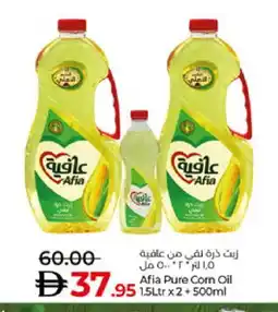 Lulu Hypermarket AFIA Corn Oil offer
