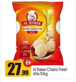 Bigmart AL BAKER Atta offer