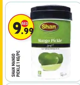 Baniyas Spike Hypermarket SHAN Pickle offer