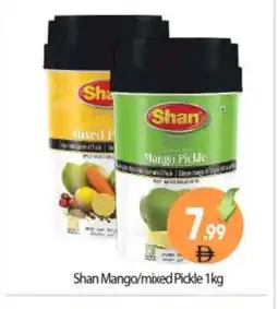 Bigmart SHAN Pickle offer