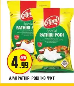 Baniyas Spike Hypermarket AJMI Rice Powder / Pathiri Podi offer