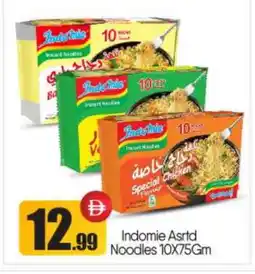Bigmart INDOMIE Noodles offer