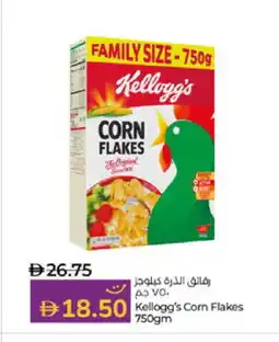 Lulu Hypermarket KELLOGGS Corn Flakes offer