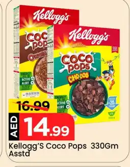 Mark & Save KELLOGGS Cereals offer