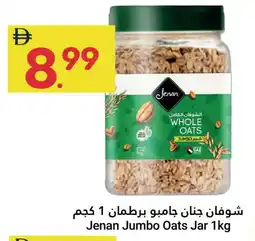 Grand Emirates Market JENAN Oats offer