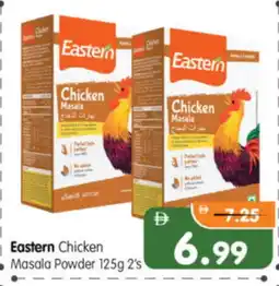Al Madina Hypermarket EASTERN Spices / Masala offer