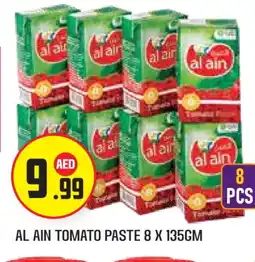 Baniyas Spike Hypermarket AL AIN Tomato Paste offer