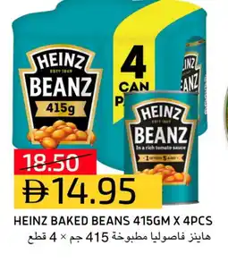 Select Market HEINZ Baked Beans offer