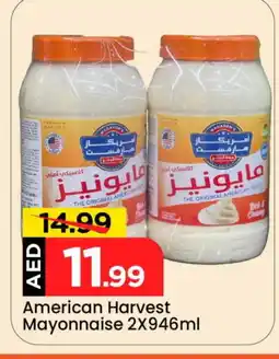 Mark & Save AMERICAN HARVEST Mayonnaise offer
