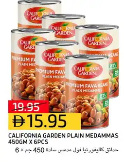 Select Market CALIFORNIA Fava Beans offer