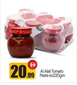 Bigmart AL ALALI Tomato Paste offer