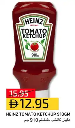 Select Market HEINZ Tomato Ketchup offer