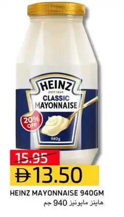 Select Market HEINZ Mayonnaise offer